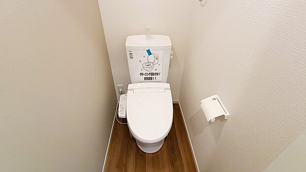 気持ちいいウォシュレット機能。 