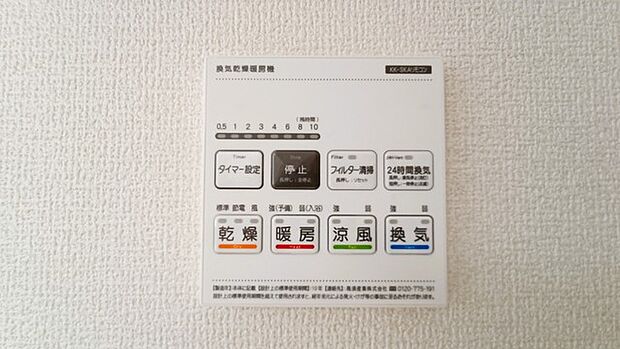 空気もこもらず、いつもクリーンな浴室乾燥機付。