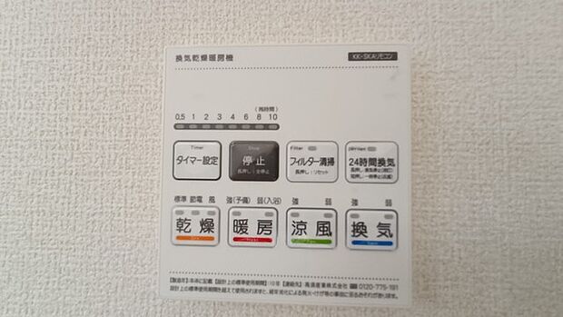 空気もこもらず、いつもクリーンな浴室乾燥機付。