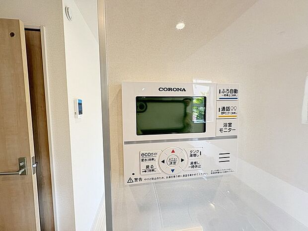 ここから追い炊きも湯張りもワンプッシュ。