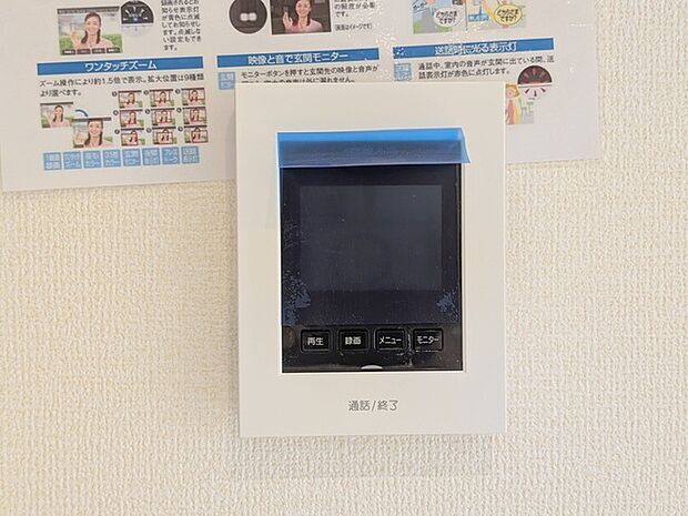 来客が一目で分かるカラーモニターインターフォン付き。 