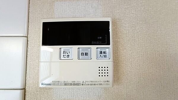 ここから追い炊きも湯張りもワンプッシュ。