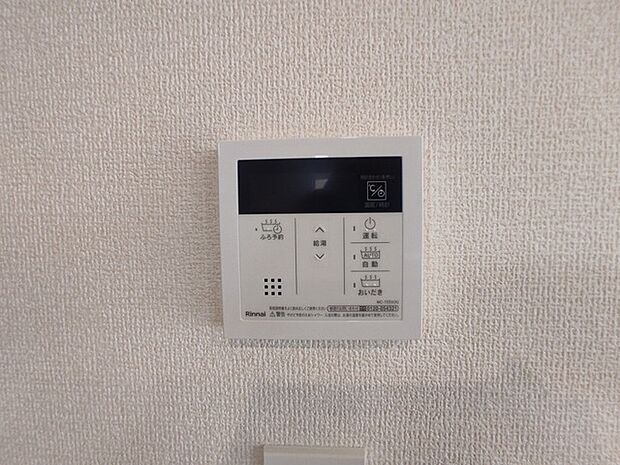 ここから追い炊きも湯張りもワンプッシュ。