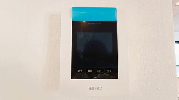 お一人の時でも安心のモニター付きインターホン