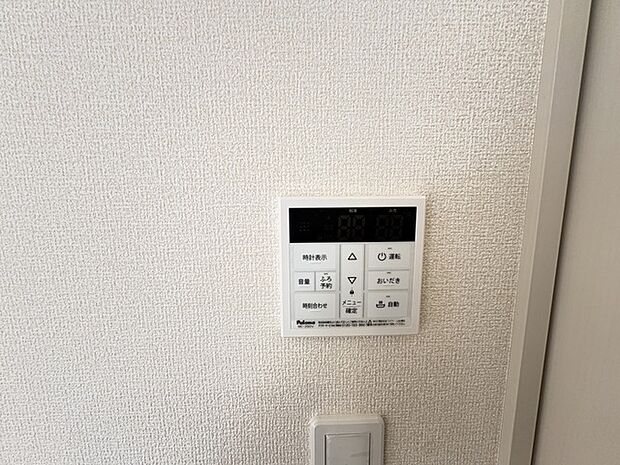 ここから追い炊きも湯張りもワンプッシュ。 