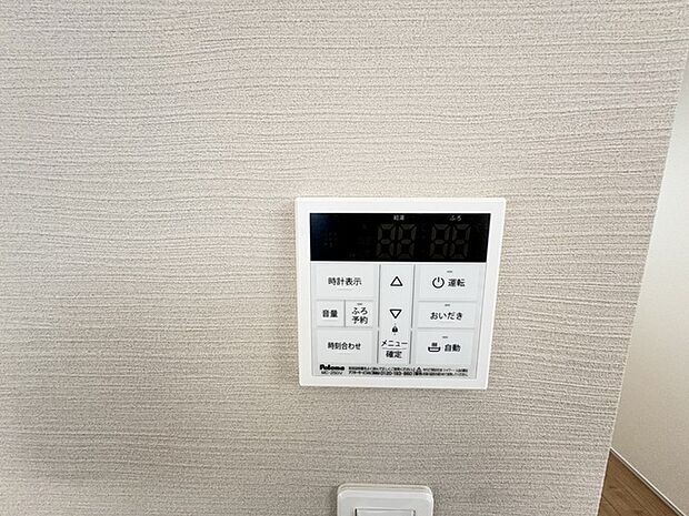 ここから追い炊きも湯張りもワンプッシュ。