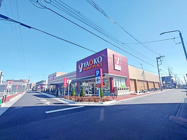 ヤオコー 大宮櫛引店(1210m)