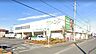 周辺：コープ東岩槻店（680m）