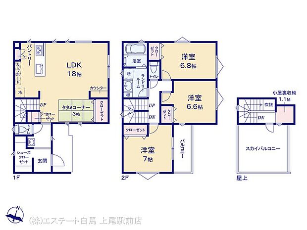 図面と異なる場合は現況を優先