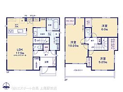 埼玉県坂戸市花影町