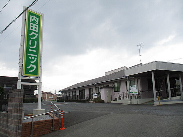 内田クリニック(260m)