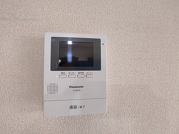 お一人の時でも安心のモニター付きインターホン
