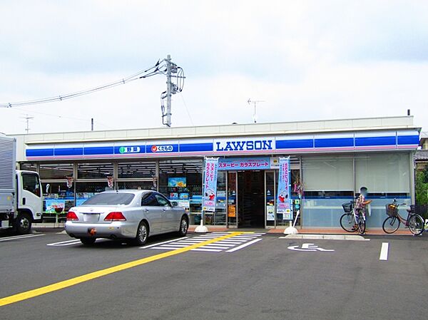 ローソン緑丘4丁目店（390m）