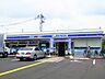 周辺：ローソン緑丘4丁目店（390m）