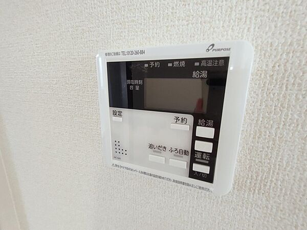 ここから追い炊きも湯張りもワンプッシュ。