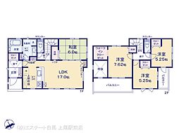 熊谷市別府2丁目2期 1号棟
