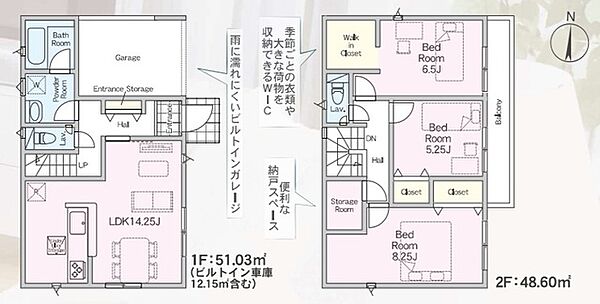間取り：311002443076
