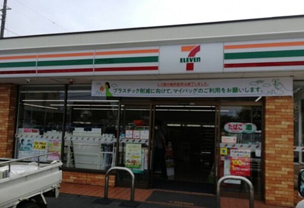 セブンイレブン久喜本町1丁目店（1330m）