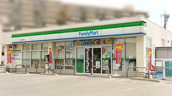 ファミリーマート久喜野久喜店（1300m）