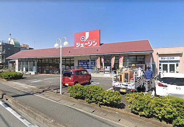 ジェーソン　浦和西堀店（560m）