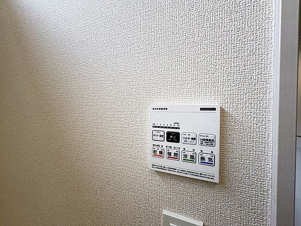 お洗濯ものもカラッと乾くのがうれしい、浴室乾燥機。換気機能も良好なので、その快適さにびっくりすると思います。