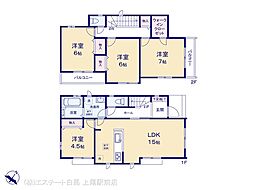 さいたま市岩槻区上野1丁目13番 A号棟
