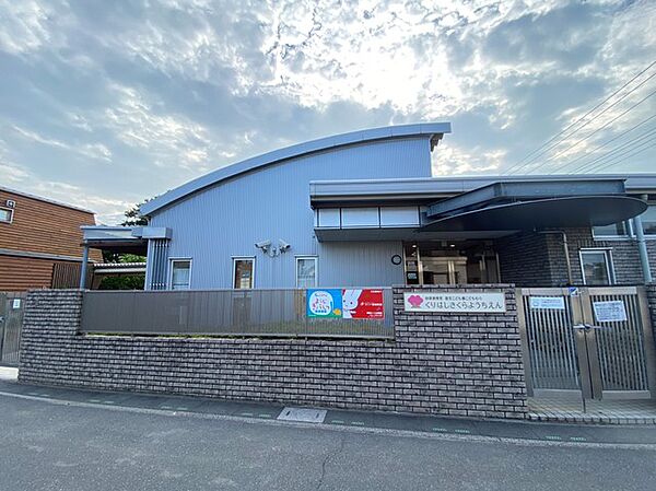栗橋さくら幼稚園（1100m）