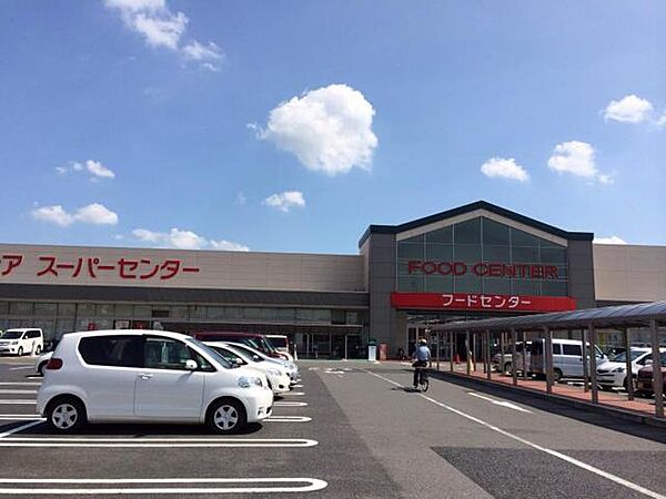 ベイシア（1710m）