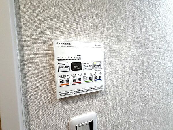 空気もこもらず、いつもクリーンな浴室乾燥機付。冬場のヒートショック防止のために暖房も使えます。