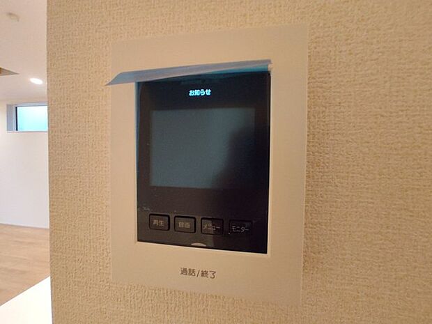 来客がカラーでわかるインターフォン。防犯面においてカメラがあることは嬉しいですね。