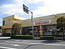 周辺：フードガーデン宮原駅西口店（1050m）