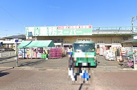 業務スーパー東大宮店（630m）