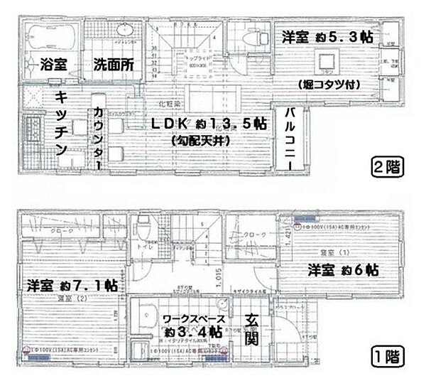 間取り：311002458888