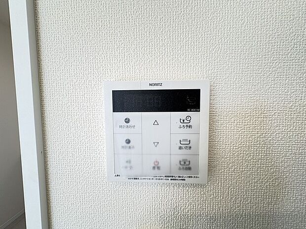 ここから追い炊きも湯張りもワンプッシュ。