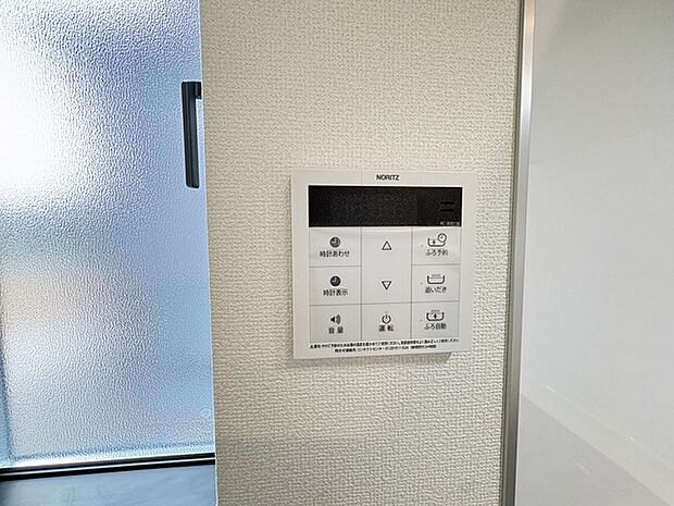 ここから追い炊きも湯張りもワンプッシュ。