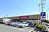 周辺：スギドラッグ行田門井店（1570m）