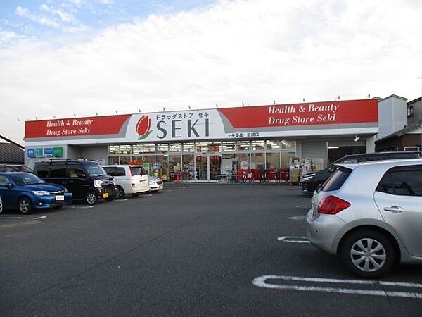 セキ薬品　指扇店（580m）