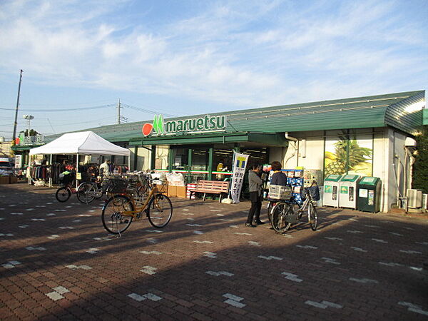 マルエツ　大宮プラザ店（470m）