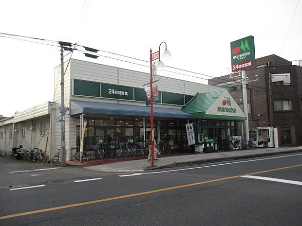 マルエツ東大成店(260m)