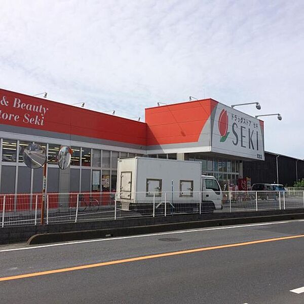 ドラックセキ鷲宮店（1260m）