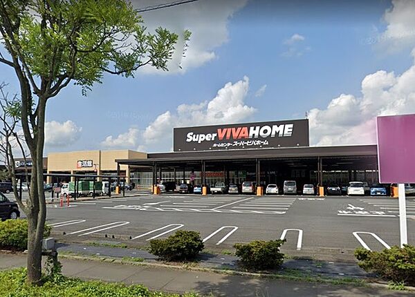 スーパービバホーム　加須店（1270m）