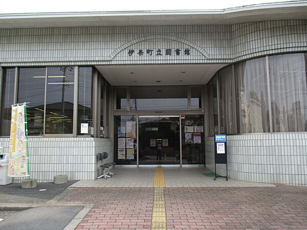 伊奈町立図書館（710m）
