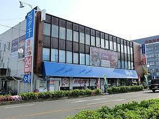 ビッグ・エー大宮天沼店（560m）