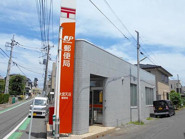 大宮天沼郵便局（1000m）