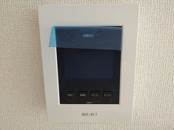 来客が一目で分かるカラーモニターインターフォン付き。