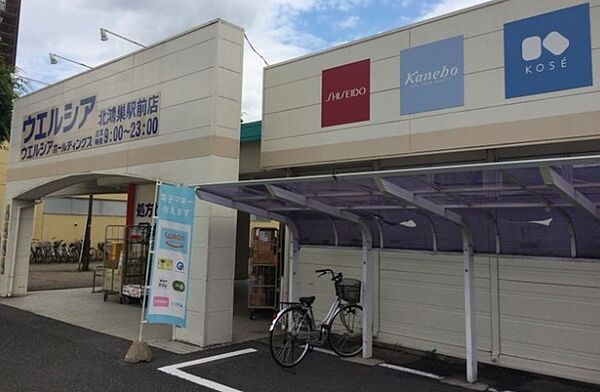 周辺を拡大表示