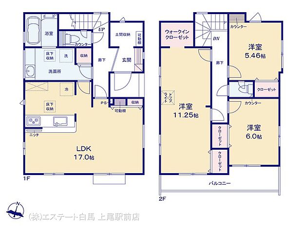 図面と異なる場合は現況を優先