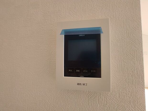 来客者を確認できるTVモニター付インターホン。