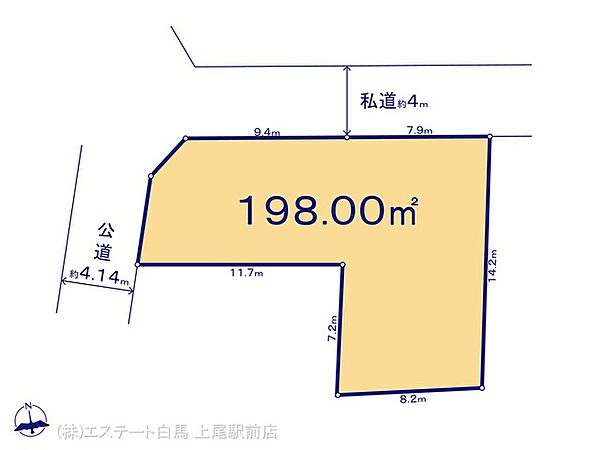 図面と異なる場合は現況を優先