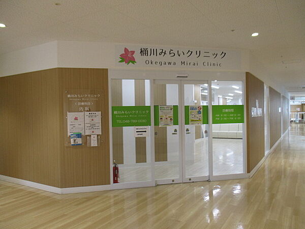 桶川みらいクリニック（900m）